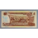 Ethiopia 10 Birr 2008 UNC