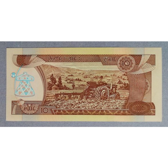 Ethiopia 10 Birr 2008 UNC