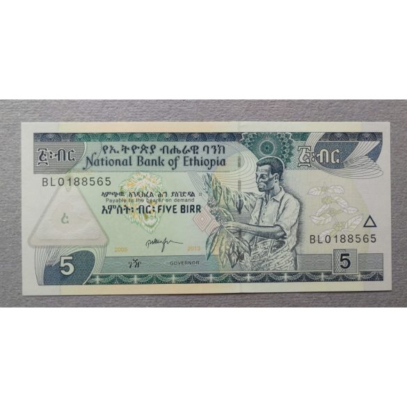 Ethiopia 5 Birr 2013 UNC