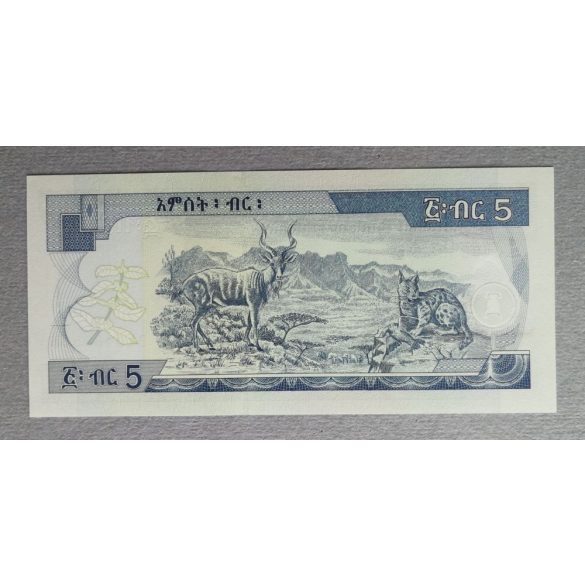 Ethiopia 5 Birr 2013 UNC