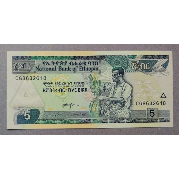 Ethiopia 5 Birr 2015 UNC