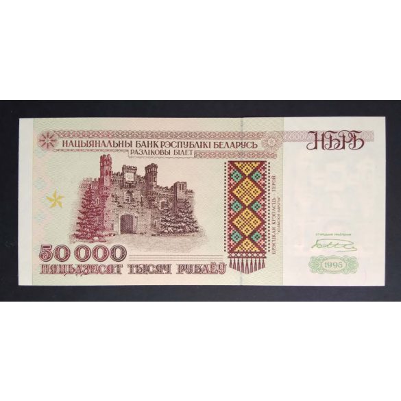 Fehéroroszország 50000 Rubel 1995 UNC 