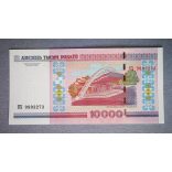 Belarus 10000 Rubles 2000/11 UNC