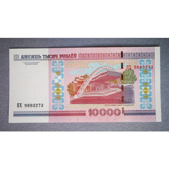 Fehéroroszország 10000 Rubel 2000/11 UNC