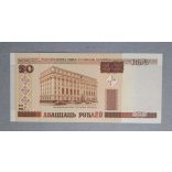 Belarus 20 Rubles 2000 UNC