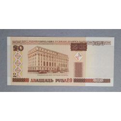 Fehéroroszország 20 Rubel 2000 UNC