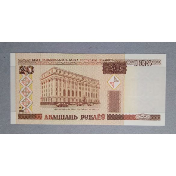 Fehéroroszország 20 Rubel 2000 UNC