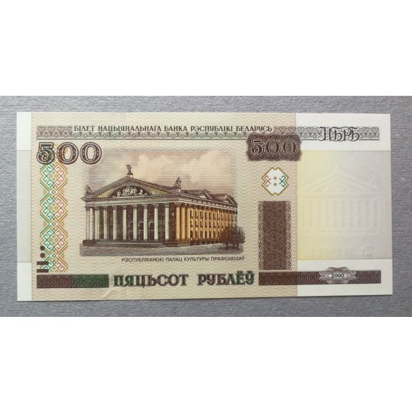 Fehéroroszország 500 Rubles 2000/11 UNC