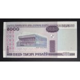 Belarus 5000 Rubles 2000 UNC