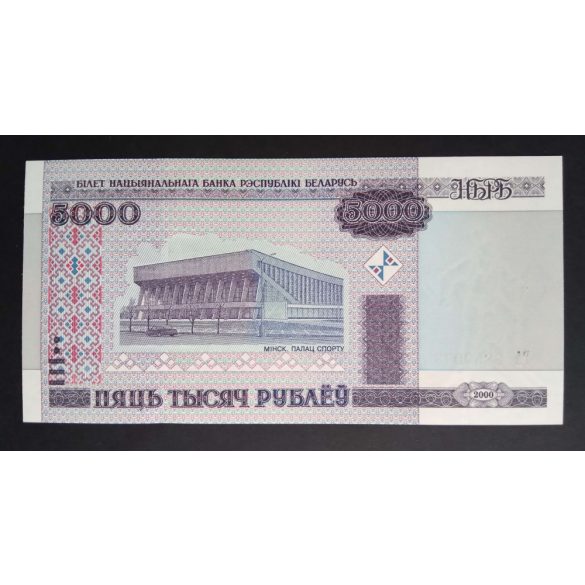 Belarus 5000 Rubles 2000 UNC