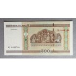 Belarus 500 Rubles 2000/11 UNC