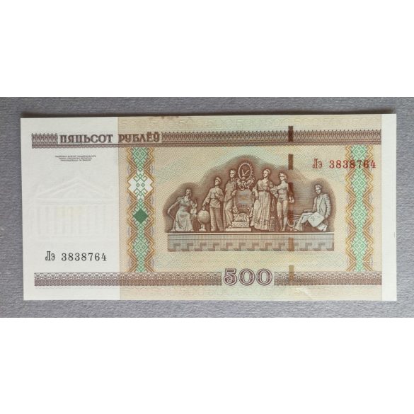 Belarus 500 Rubles 2000/11 UNC