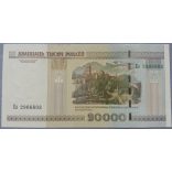 Belarus 20000 Rubles 2000/11 UNC