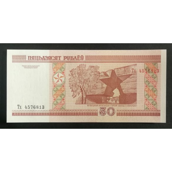 Fehéroroszország 50 Rubel 2011 UNC