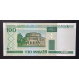 Belarus 100 Rubles 2014 UNC