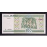 Belarus 100 Rubles 2014 UNC