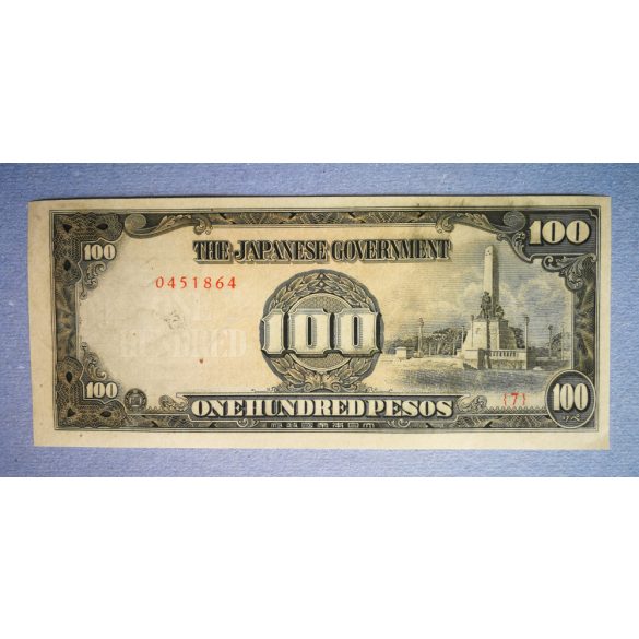 Philippines Japanese Government 100 Pesos 1944 aUNC
