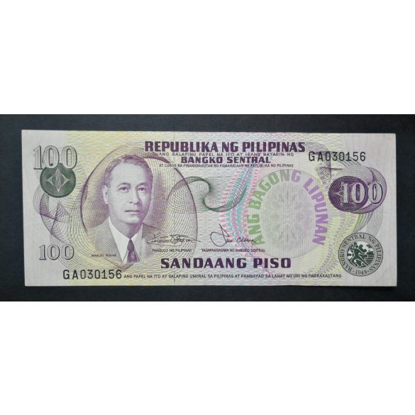 Philippines 100 Pesos 1978 VF