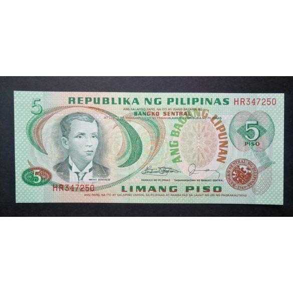 Philippines 5 Piso 1978 Unc