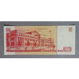 Philippines 50 Piso 2005 Unc