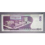 Philippines 100 Piso 2008 Unc