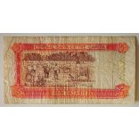 Gambia 5 Dalasis 1996 VG