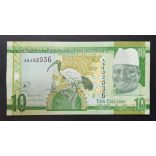Gambia 10 Dalasis 2015 Unc 