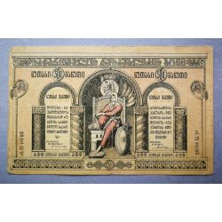 Georgia 500 Rubles 1919 F