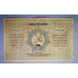 Georgia 500 Rubles 1919 F