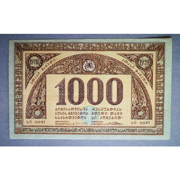 Georgia 1000 Rubles 1920 XF