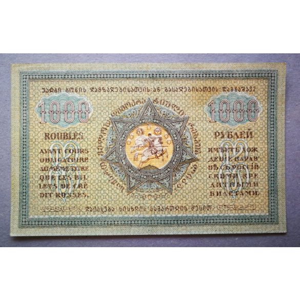 Georgia 1000 Rubles 1920 XF