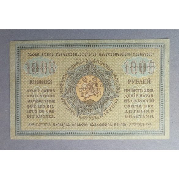 Georgia 1000 Rubles 1920 XF