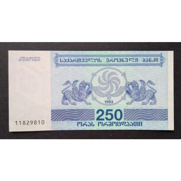 Georgia, Grúzia 250 Kuponi 1993 Unc