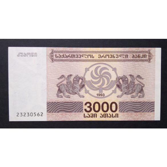 Georgia, Grúzia 3000 Kuponi 1993 Unc