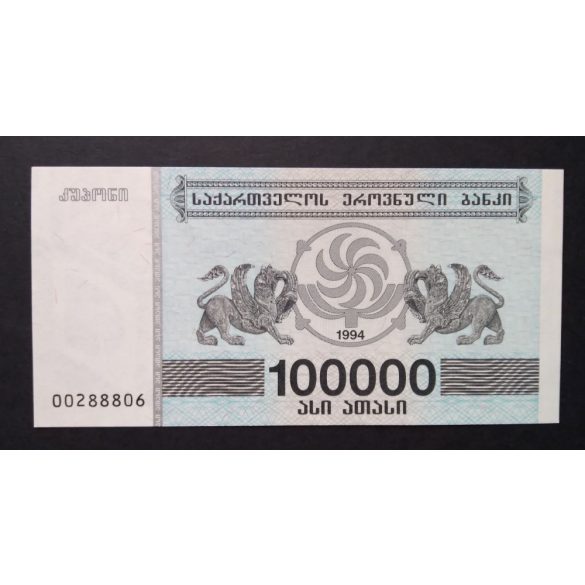 Georgia, Grúzia 100000 Kuponi 1994 Unc