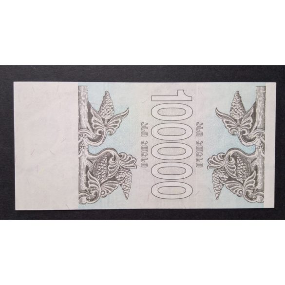 Georgia 100000 Coupons 1994 Unc