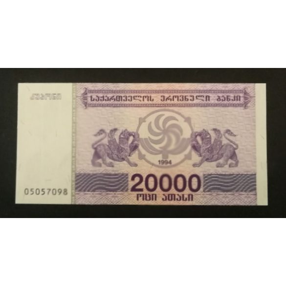 Georgia, Grúzia 20000 Kuponi 1994 Unc