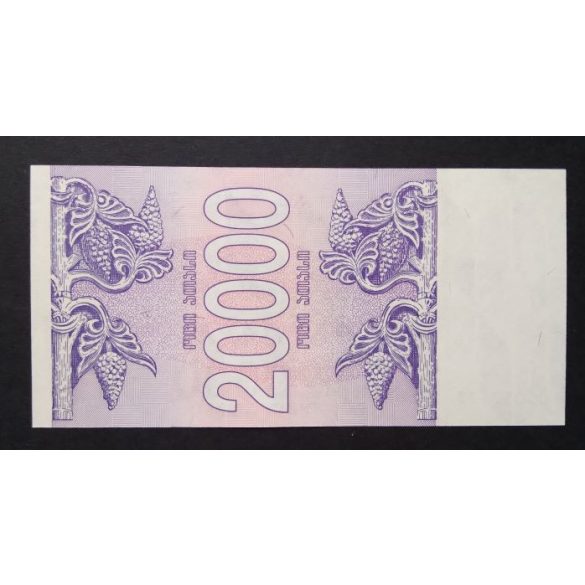 Georgia 20000 Coupons 1994 Unc