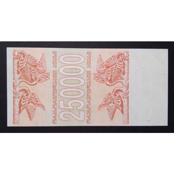 Georgia 250000 Coupons 1994 Unc