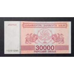 Georgia 30000 Coupons 1994 Unc