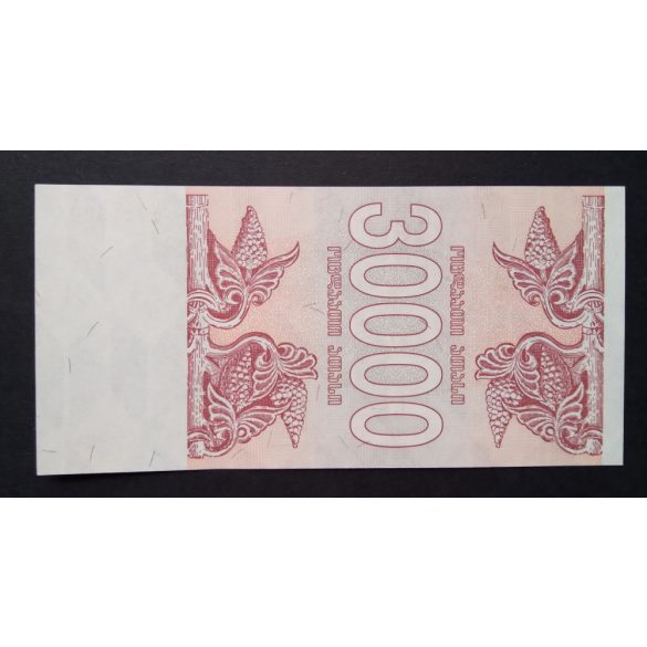 Georgia 30000 Coupons 1994 Unc