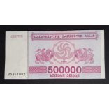 Georgia 500000 Coupons 1994 Unc