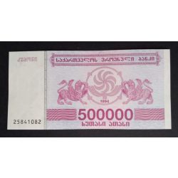 Georgia 500000 Coupons 1994 Unc