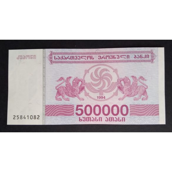 Georgia, Grúzia 500000 Kuponi 1994 Unc