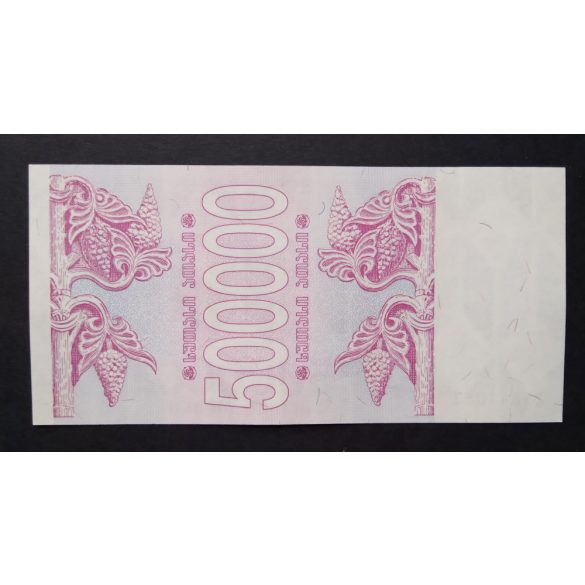 Georgia 500000 Coupons 1994 Unc