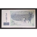 Georgia 1 Lari 1995 Unc-