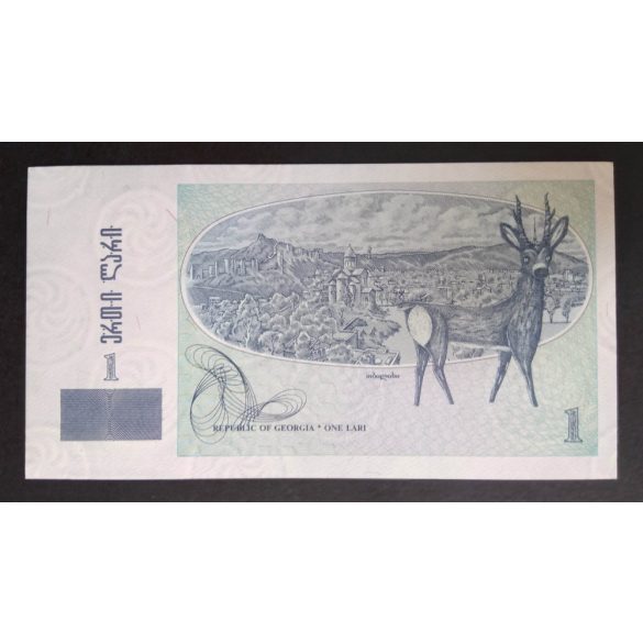 Georgia 1 Lari 1995 Unc-