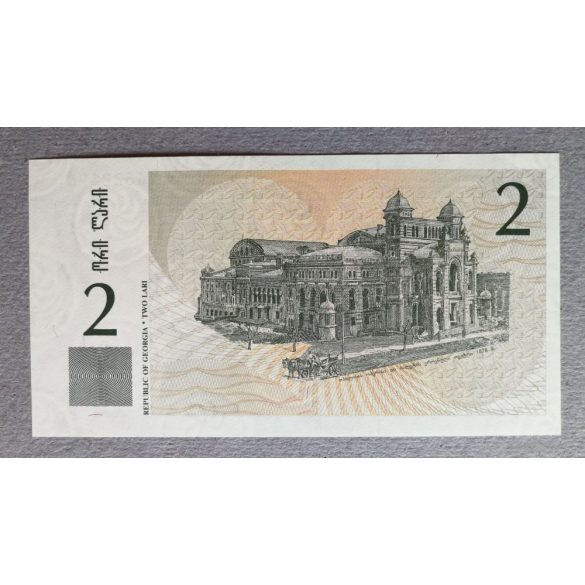 Georgia 2 Lari 1995 Unc