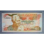Ghana 2 Cedis 1989 Unc