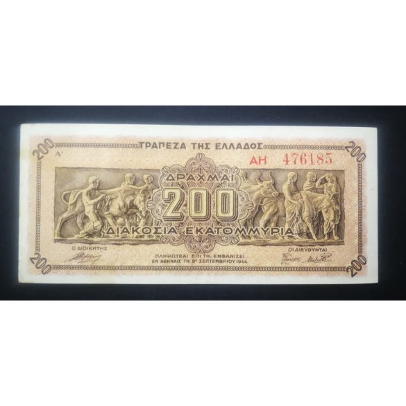 Greece 200 million Drahma 1944 VF+